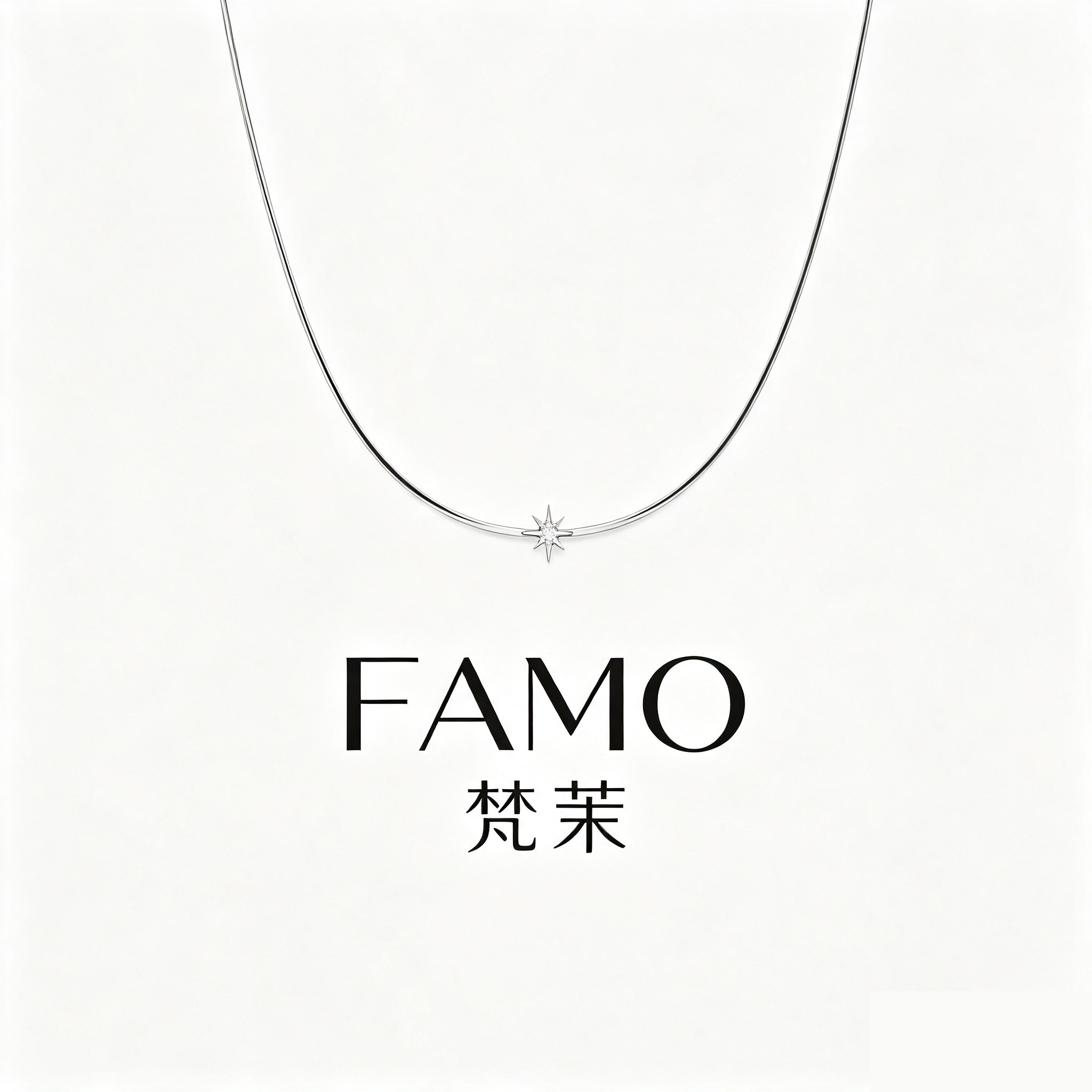 FAMO 梵茉的LOGO