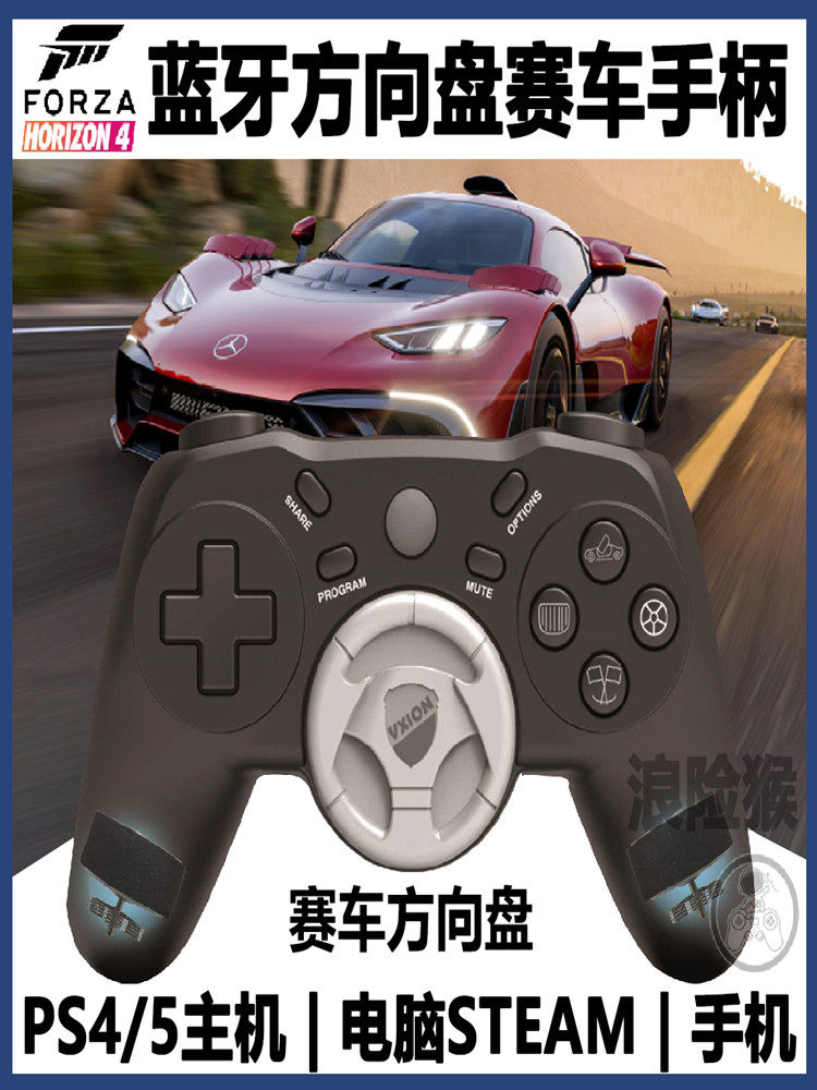 Bluetooth Racing Game Controller with Steering Wheel for Pc, Steam, Horizon, Android, and Apple Phones