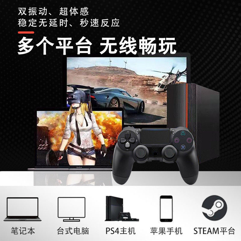 ps4 brand new pro game handle pc computer steam wireless ipad Bluetooth Android Apple ios mobile phone meta god