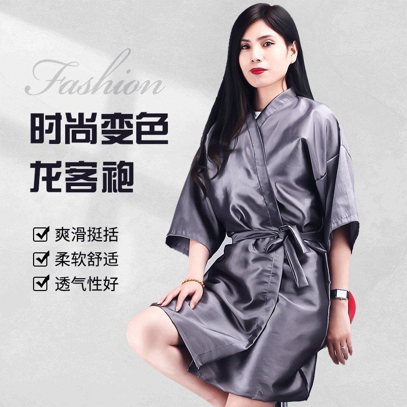 Net Red Grey Beauty Hair Dressing Gown Shop Customer Clothes Beauty Salon Customer Service Upscale Hair Salon Haircut Bronzed and kimono