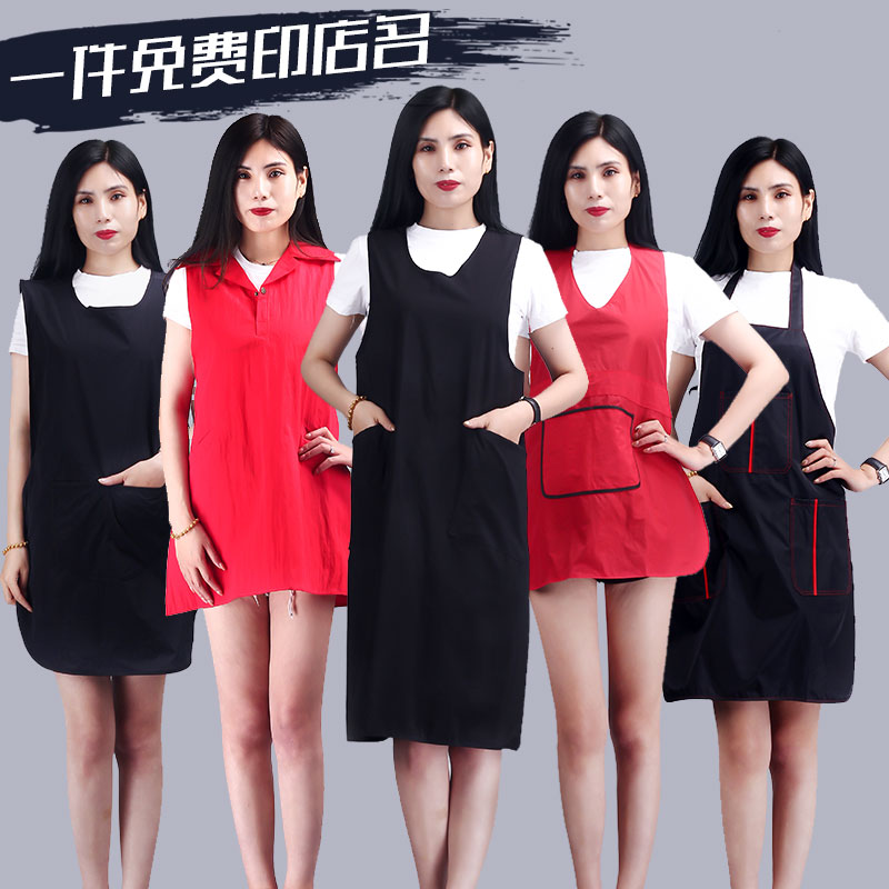 Technician small work clothes manicure hairdressing work hairdressing shop hair salon baked oil hair dyeing clothes waterproof large and medium apron