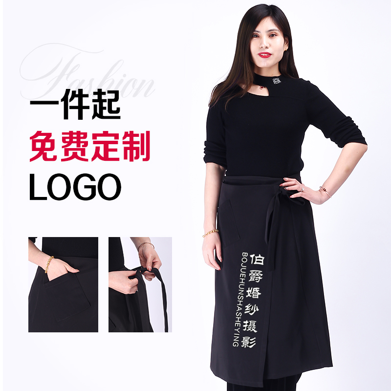 Apron Print LOGO Fashion Men And Women Full-body Beauty Beauty Mealey Wedding photo Gallery Working clothes Makeup Stylists Stylists Print shop names