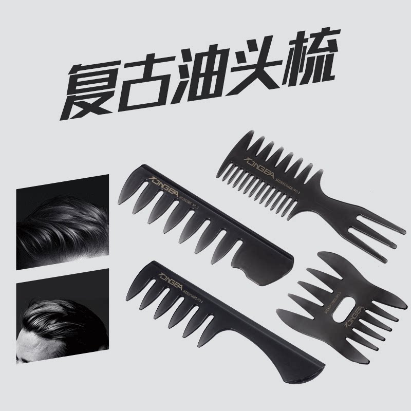 Men's special retro oil hair comb with fluffy shape large back texture comb comb hair comb
