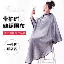 Wai hair salon Barber shop sleeves hairdressing cloth tremolo high-end professional hair cutting tide custom logo fence