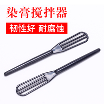 Hair Dyeing Cream Cream Mixer Manual Mixer Plastic Mixer Egg Beater Beauty Hair Dyeing Cream Rising Bar