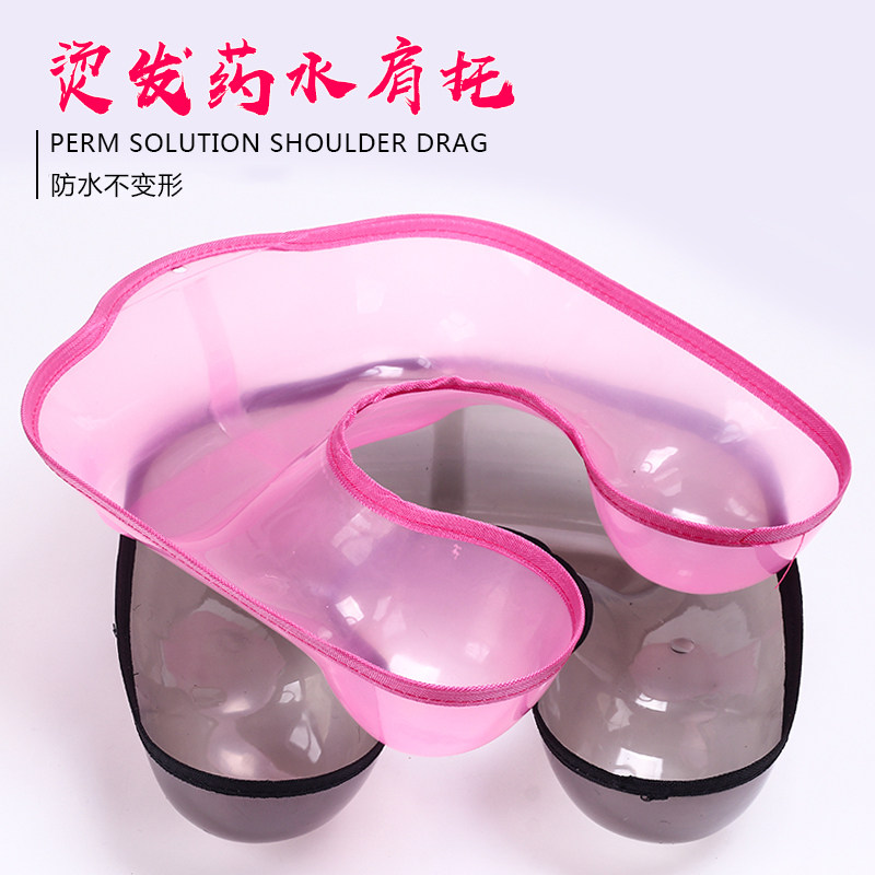 Shoulder-in-medicine sink Dishes Hot Hair Curly Hair Salon Shampoo Pan Hair Salon Special Dye Hair Transparent Shoulder-of-the-hair tool