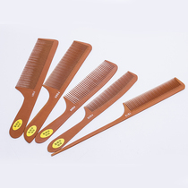 Professional hairdresser senior electric Wood high temperature resistant static cutting hair electric comb Apple comb pointed tail comb flat head comb
