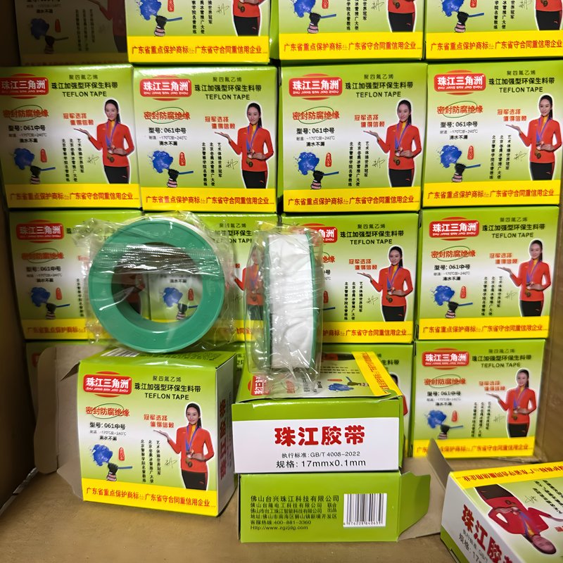 Pearl River Delta Water-Proof Tape Raw Material Tape White National Standard Tape Wholesale Sealing Water-Stop Tape 17Mm*0.1Mm Pearl River Delta Water-Proof Tape Raw Material Tape White National Standard Tape Wholesale Sealing Water-Stop Tape 17Mm*0.1Mm
