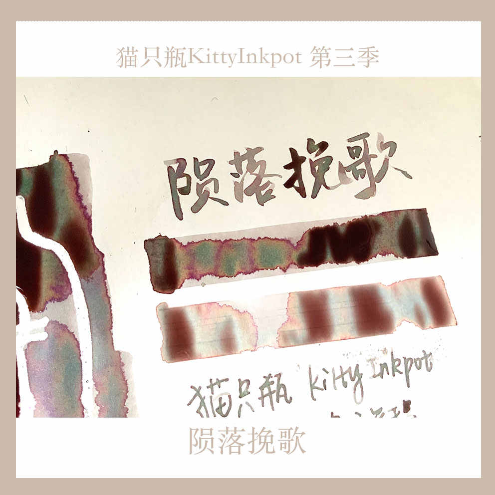 貓只瓶彩墨Kitty - 淘寶網|Taobao - 天貓|Tmall