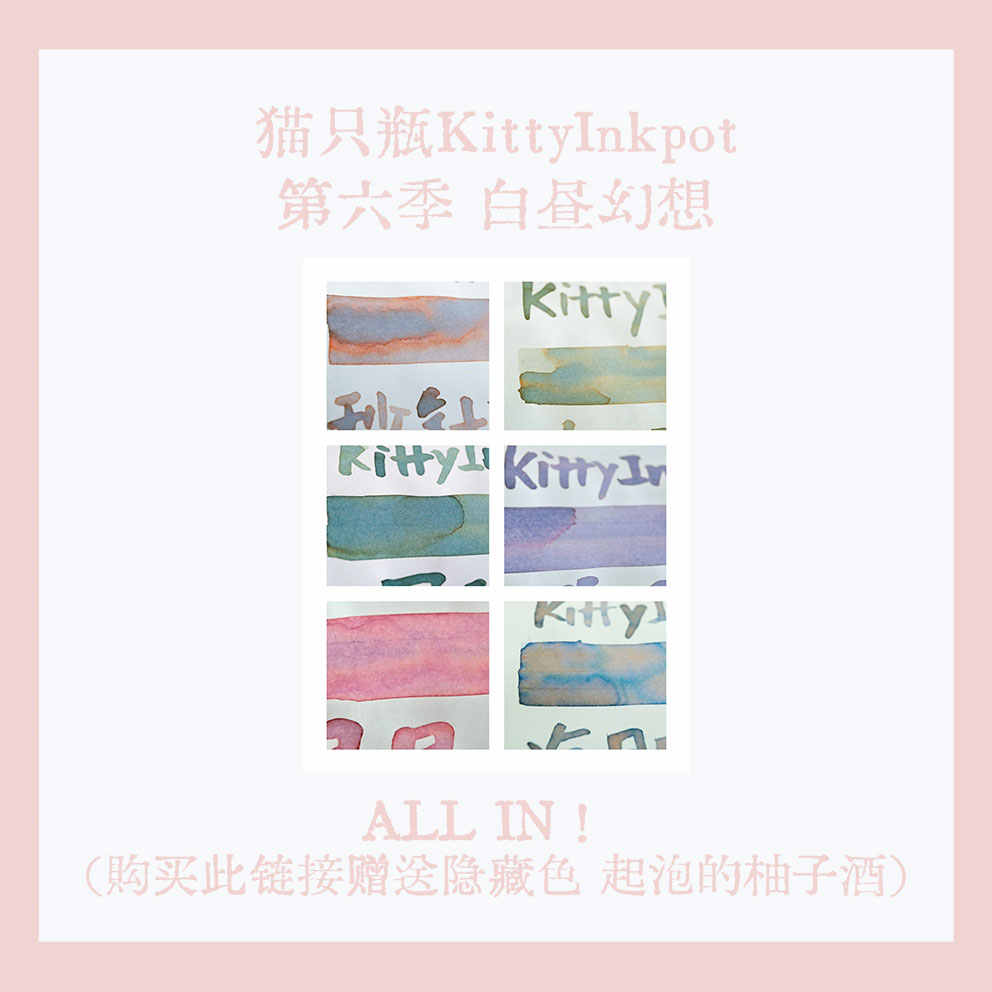 猫只瓶彩墨Kitty - 淘宝网|Taobao - 天猫|Tmall