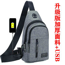 2023 New Shoulder Backpack Crossbody Bag Cross-Border Mens Oxford Cloth Chest Bag Multifunctional Sports Outdoor Leisure