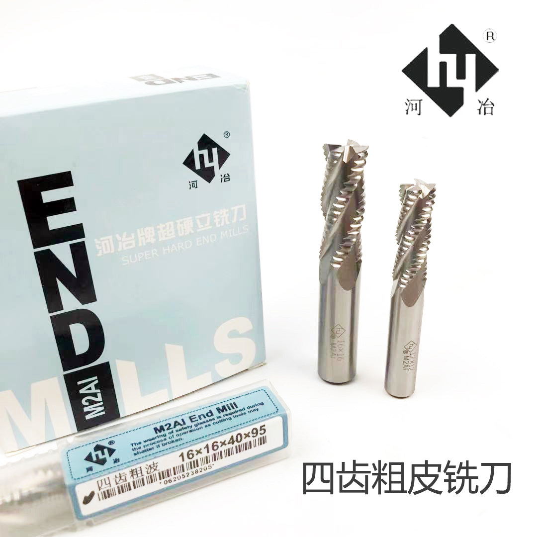 Heye super hard white steel rough leather milling cutter general long four-edged 6 8 10 12 14 16 20 thick wave lengthening