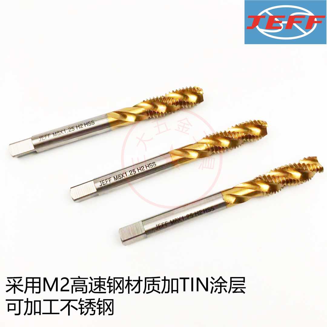 Dalian Far East JEFF coated screw tapping screw titanium-plated stainless steel special machine screw tapping M2-M20