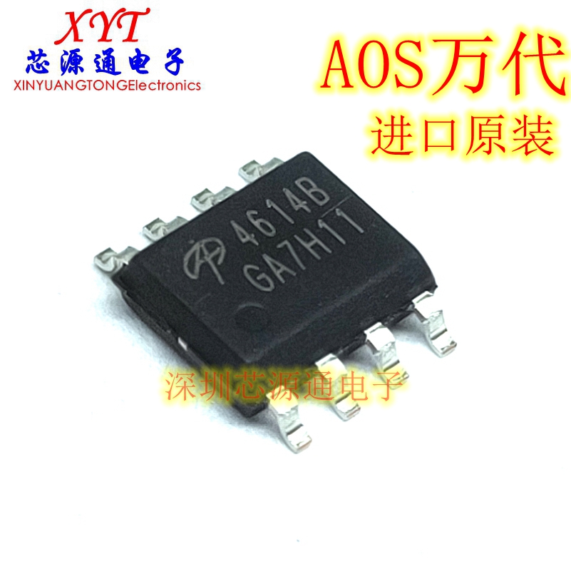Imported original AO4614B patch SOP-8 pin N P channel 40V withstand voltage low pressure MOS tube AO4614