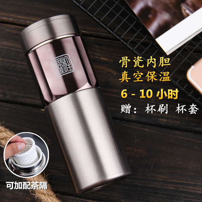 Ceramic insulation cup bone china liner vacuum insulation gift cup men and women business tea car portable water cup