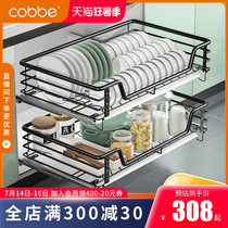 Cabella Basket Kitchen Cupboard Bowl Basket 304 Stainless Steel Double Layer Drawer seasoning cabinet Kitchen Cabinet Dish Cupboards La Blue