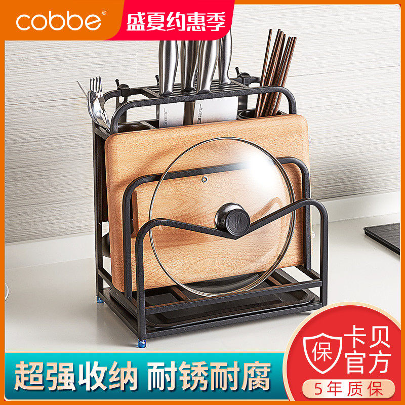 Kabe stainless steel knife rack kitchen supplies multi-function knife holder rack kitchen knife cutting board put knife storage layer shelf