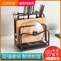 Cabe stainless steel tool holder kitchen supplies multifunctional tool holder kitchen knife cutting board tool storage rack