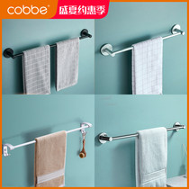 Cabbé Free From Punching Hair Towel Rack Space Aluminum Toilet Bath Towel Rack Wall-mounted Single Pole Towel Rod Toilet Shelf