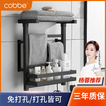 (Hui) Cabe space aluminum carbon brazing dimension electric towel rack intelligent touch screen drying bath towel rack toilet