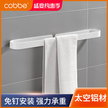 Cabbay Toilet Hair Towel Rack Free Of Punch Long Single Pole Space Aluminum Shelve Toilet Wall-mounted Wall Hanging Towel Bar
