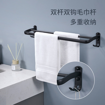 Cabbé Free Punch Black Double Pole Space Aluminum Towel Bar Toilet Bath Towels Towel Rack Bathroom Towel Hanging Pole