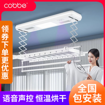 (Package installation) Cabe electric clothes hanger Home intelligent automatic sunclotheshorse remote control lifting and drying cold machine