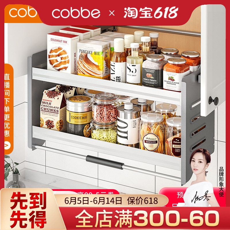 Cabbé Hanging Cabinet Lift Pull Basket Kitchen Integral Cupboard Push-and-pull Type Damping Lift Aluminum Alloy Lower-pull Sauce Blue