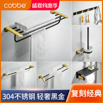 Cabe bathroom storage towel rack toilet stainless steel wall hanging toilet black bathroom hardware pendant set