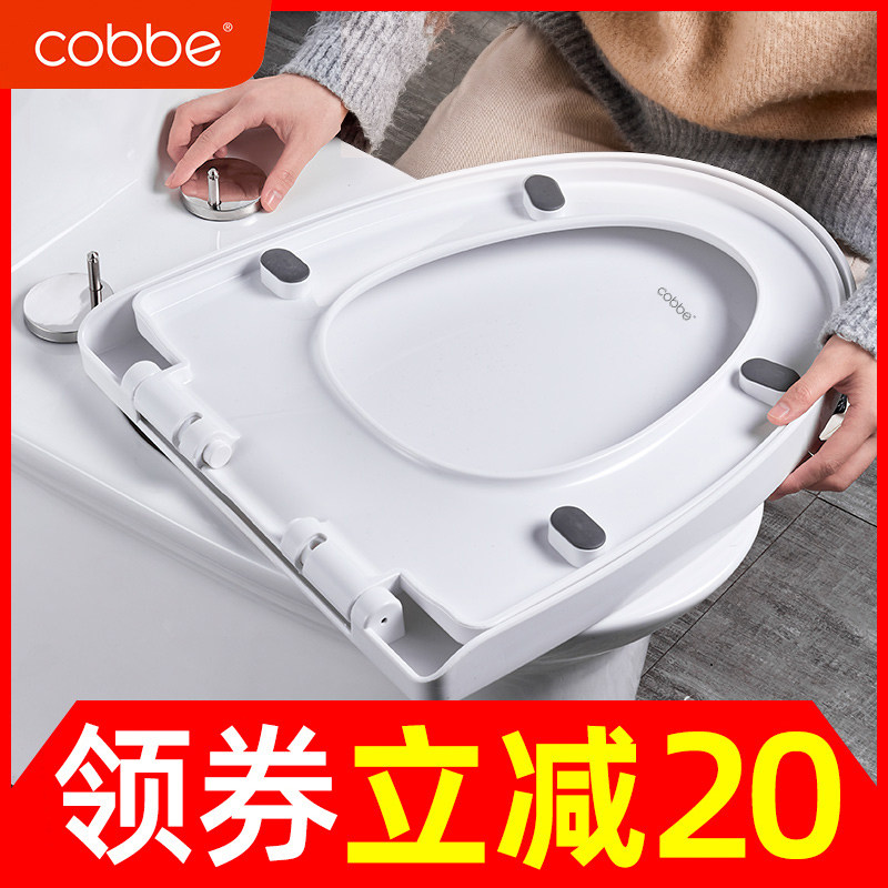 Cabbéma lid Home Universal Thickened Toilet Seat Ring Accessories Old toilet cover Uv type horse lid