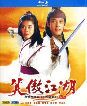 swordsman dvd Latest Top Selling Recommendations | Taobao