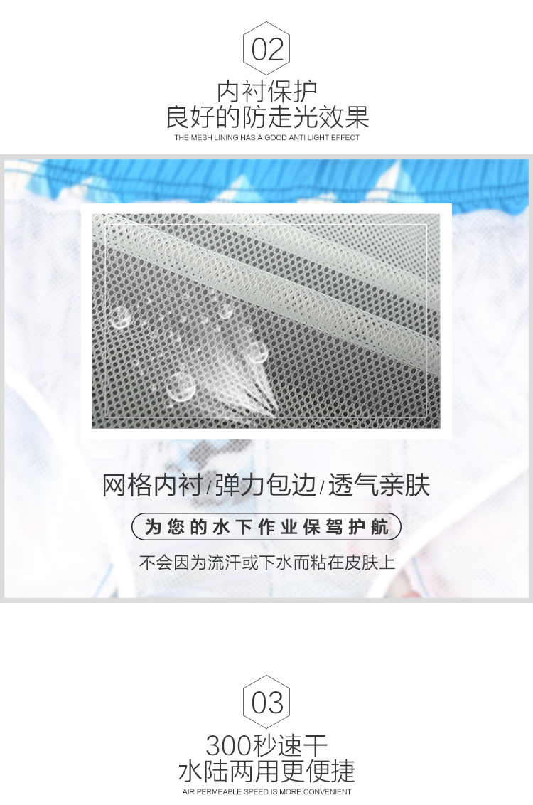 Kỳ nghỉ hè bên bờ biển mùa hè quần dài quần 衩 phơi khô nhanh suối nước nóng bơi năm điểm quần short lỏng thủy triều 	quần áo đi biển hà nội	