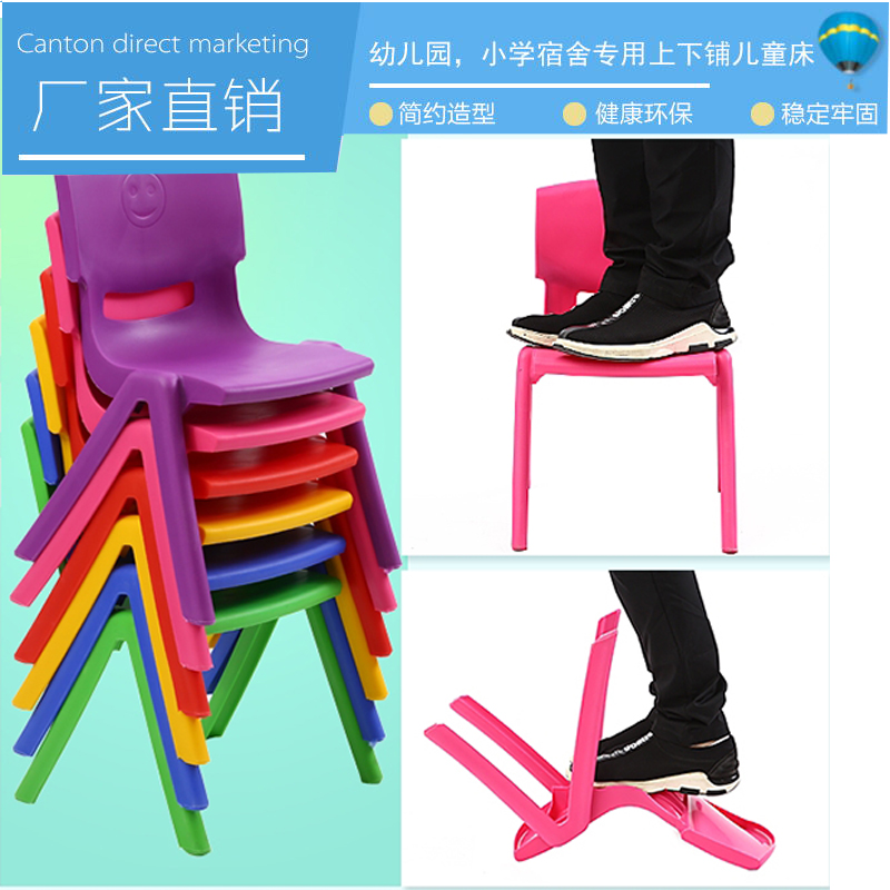 Thickened Children Chair Kindergarten Leaning Back Chair Baby Seat Plastic Kid Learn Table And Chairs Home Non-slip Stools