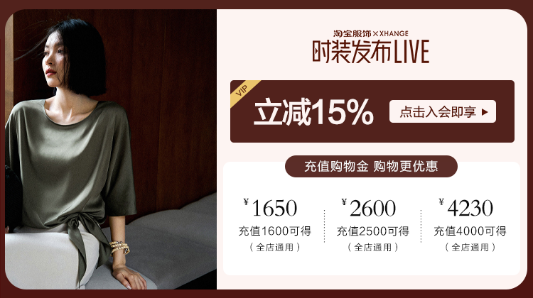 621超級live