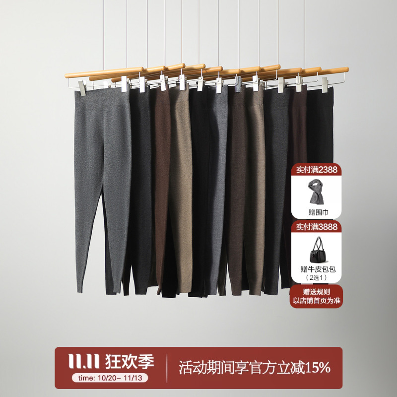 Xiaohan Pavilion |   Warm Sequence | Commuting Warmth Multi-Color Machine Washable Merino Seamless Wool Leggings 26 Autumn New