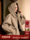 Xiaohange Air Silhouette Luxurious Silk Wool Light Warm Woolen Short Jacket