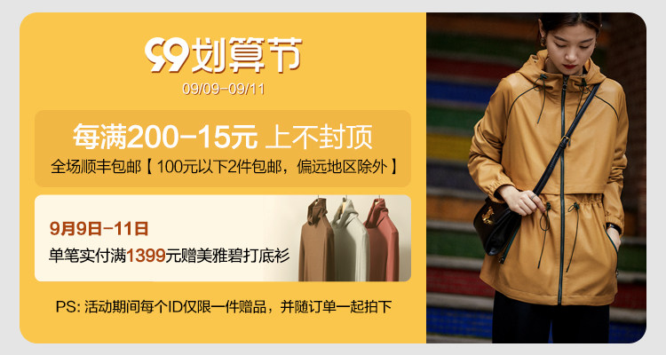 Пользователь 20210908