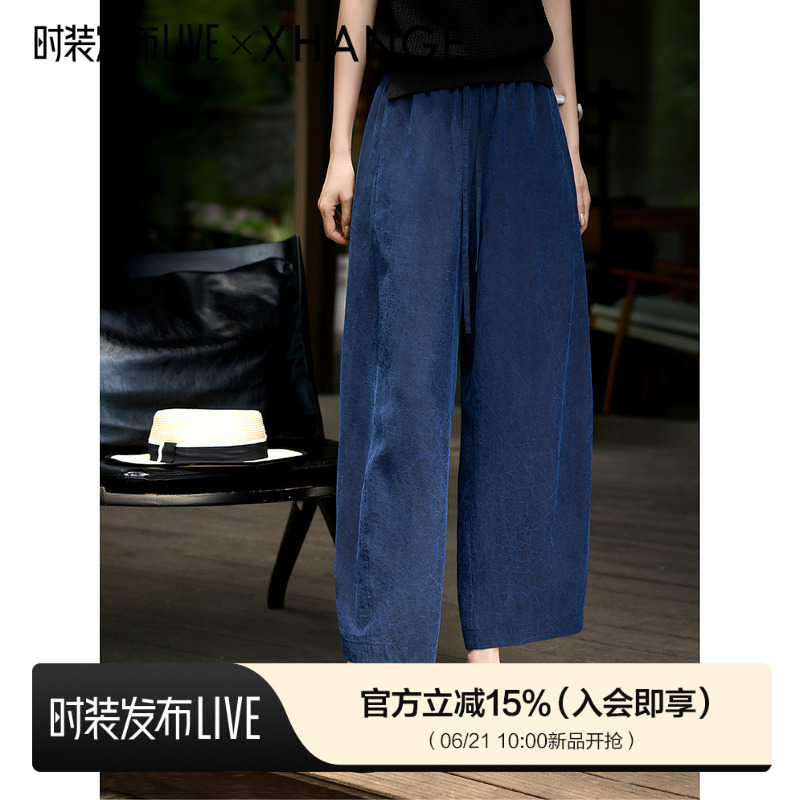 Xiaohan Pavilion|Mulberry Silk New Turtle Silk × Xiangyun Silk|Dual Versions~Cocoon-Shaped Casual Pants for Women, Size 26, New Summer Style Xiaohan Pavilion|Mulberry Silk New Turtle Silk × Xiangyun Silk|Dual Versions~Cocoon-Shaped Casual Pants for Women, Size 26, New Summer Style