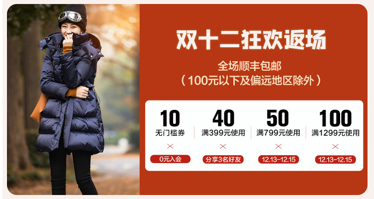 Пользователь 20201212