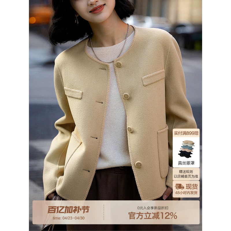 Xiaohan Pavilion Glutinous Rice Wool Coat, Wool and Cashmere Shell Flower Short Double-Sided Woolen Coat, New Product for Autumn and Winter 2026