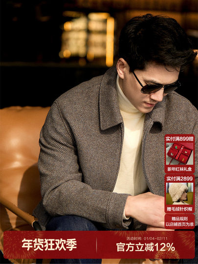 Повседневная повседневная мужская куртка на молнии из овечьей шерсти с лацканами/короткое пальто