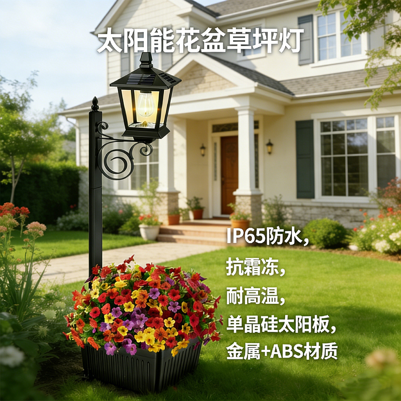 Solar Outdoor Garden Lights, Flower Pot Lights, Villa Garden Decoration, Atmosphere Lawn Lights, Balcony Waterproof Flower Stand Wall Lights