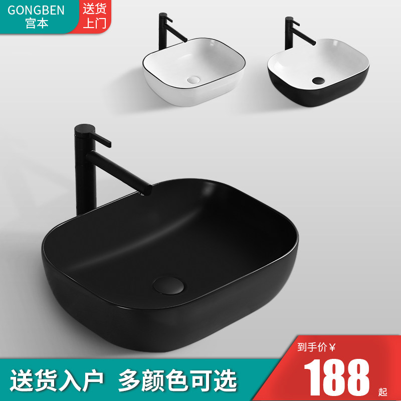 Nordic Minimalist Terrace Basin Square Ceramic Washbasin Pool Home Washbasin Single Sink Black Side Art Basin Small Size