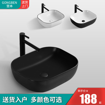 Nordic simple table basin Square ceramic wash basin pool Household wash basin Single basin Black edge art basin Small size