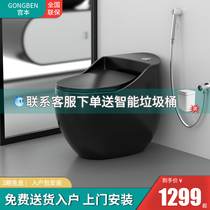 Miyamoto new creative household toilet large impact round siphon type small household adult color toilet