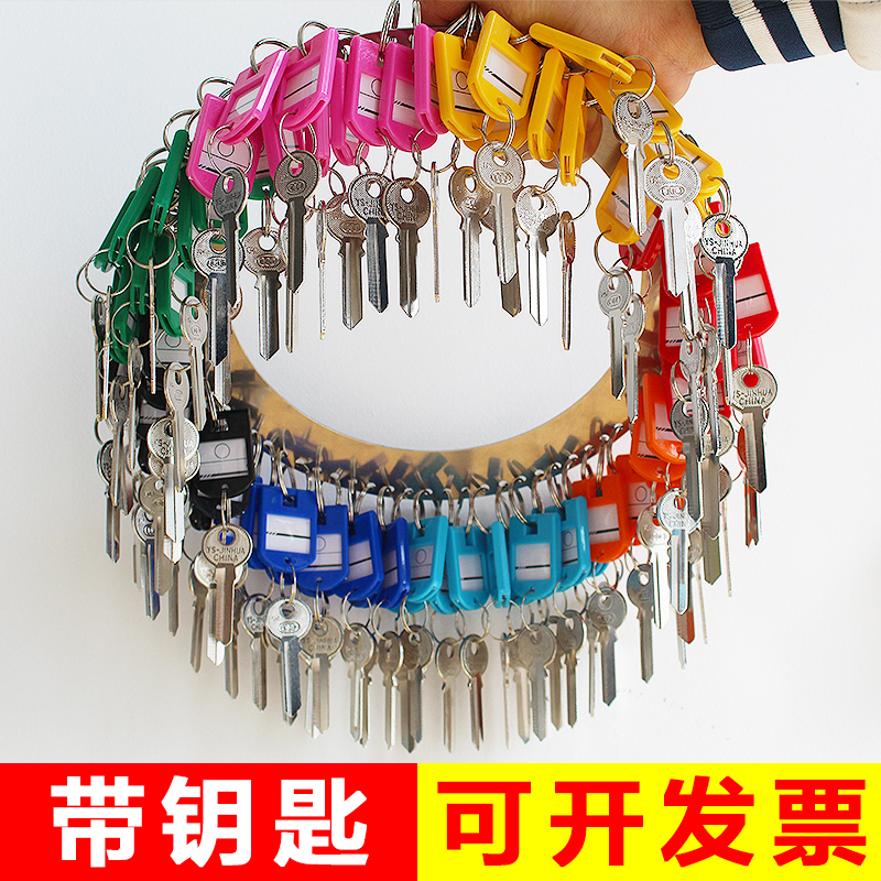 Landlord's Key Ring with Tags for Organizing Keys, Key Storage Disc, Categorized, Guangdong, Short Video Props Landlord's Key Ring with Tags for Organizing Keys, Key Storage Disc, Categorized, Guangdong, Short Video Props