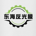 东海反光膜总店