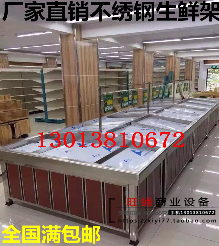 Stainless steel supermarket vegetable rack Fresh fruit and vegetable display rack Fruit shop shelf fresh rack vegetable rack