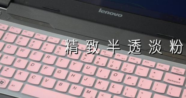 Lenovo X240 máy tính xách tay X260 X250 X270 bàn phím màng bảo vệ bộ phim A275 dính pad bụi che X280 - Phụ kiện máy tính xách tay decal máy tính