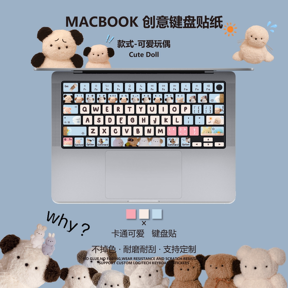 2022 Apple MacBook 키보드 영화 Pro 14 인치 에어 13 새로운 노트북 영화에 적합한 귀여운 인형